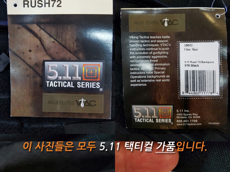 진품세탁 이미지