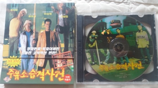 동승주유소 이미지