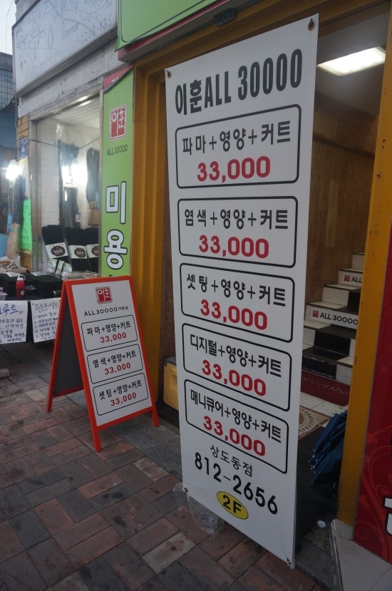 이훈ALL30000 이미지
