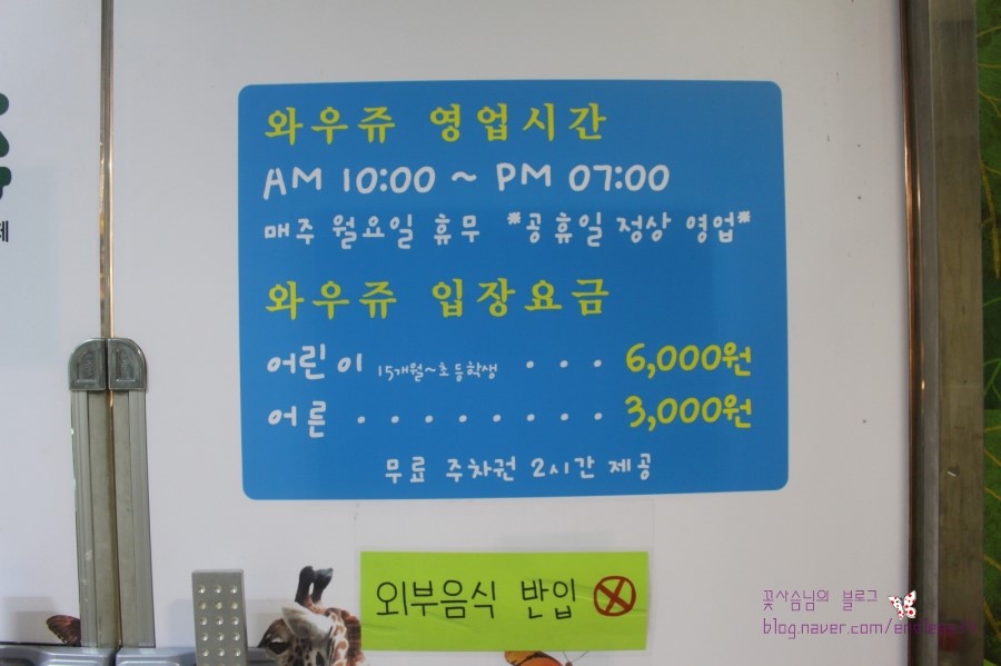 와우카페 이미지