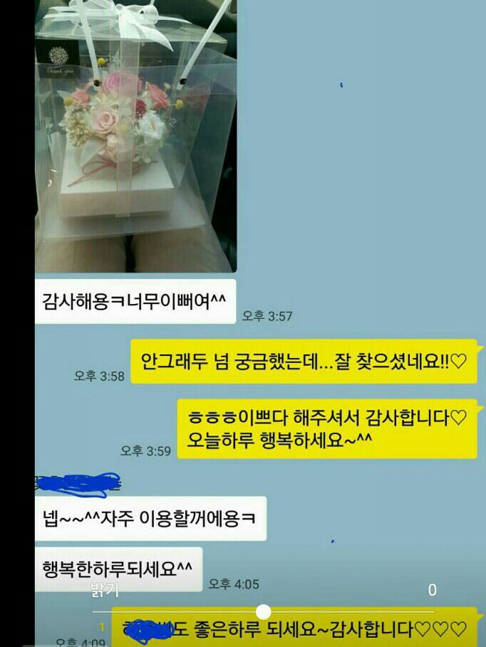 더꽃처럼 이미지
