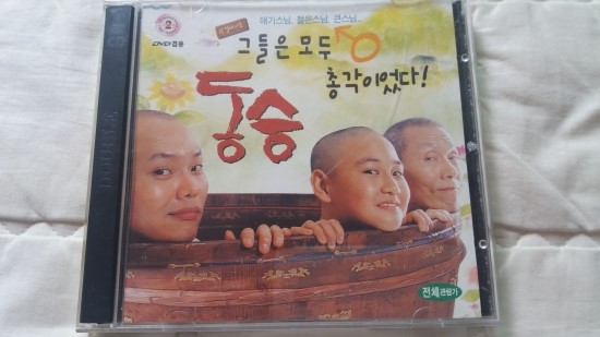동승주유소 이미지