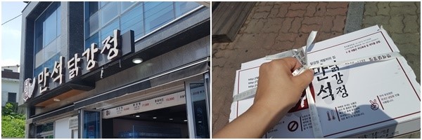 만석민박 이미지
