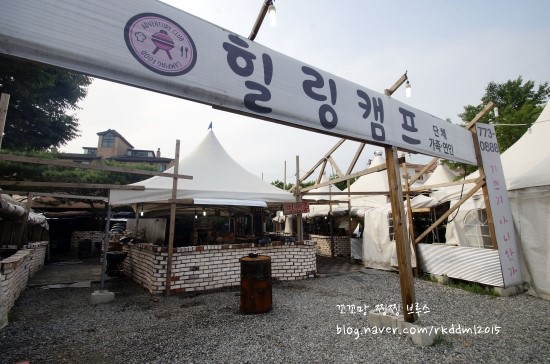 대명힐링센터 이미지