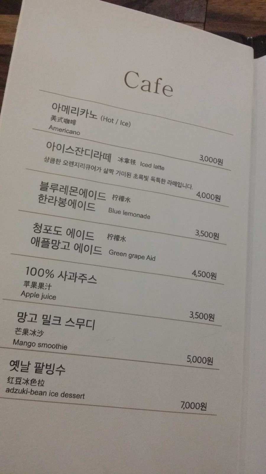 론푸드 이미지