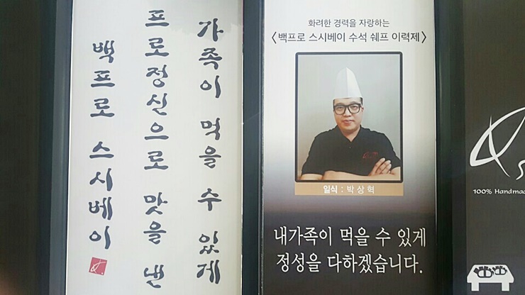 백프로스시 이미지
