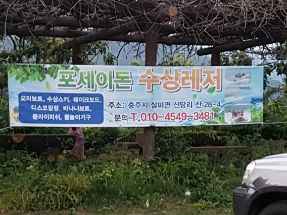 청주아미치과 이미지