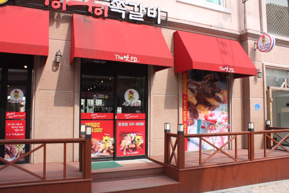 구이구이마을 이미지