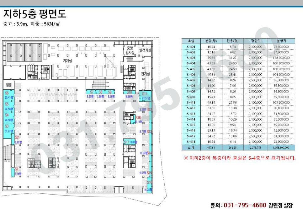 센텀당구장 이미지