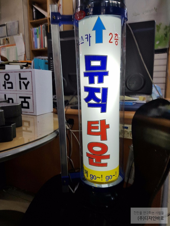 오스카뮤직 이미지