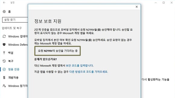 윈도우10 정품 다른컴퓨터로 옮기기 네이버 포스트
