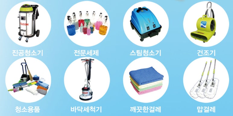 강남크린 이미지