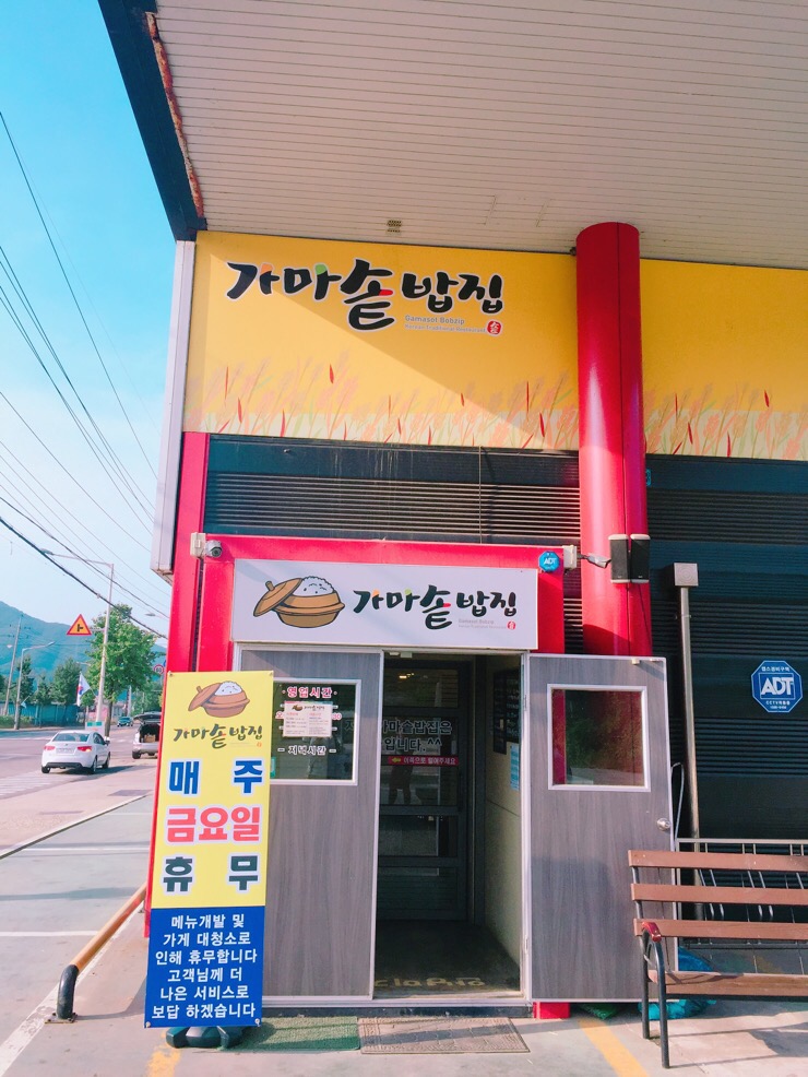 흥진주유소 이미지