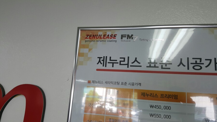 토탈카매니저 이미지