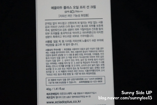 오일플러스 이미지