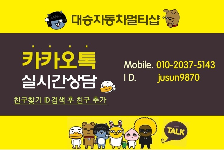 대승농수산 이미지