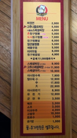김밥칭구 이미지