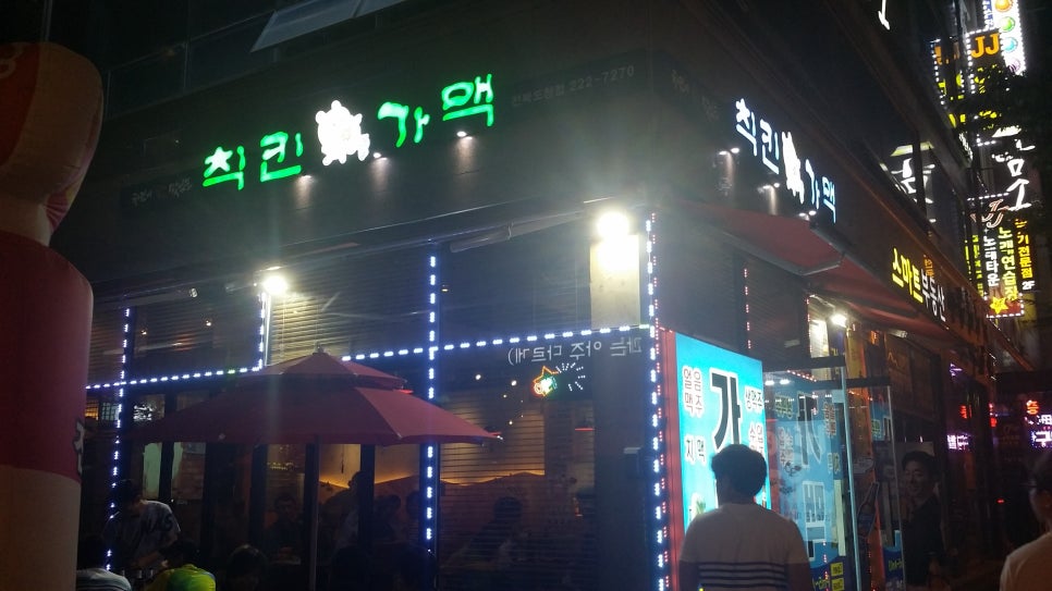 도청주유소 이미지