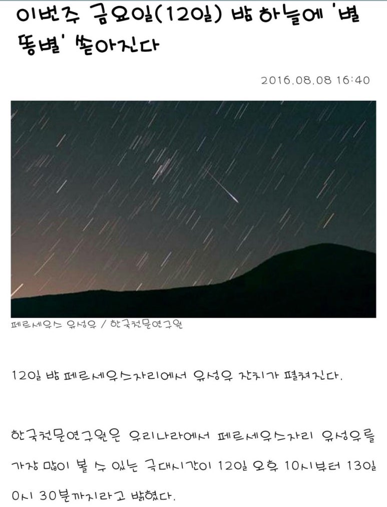 김명자낙지마당 이미지