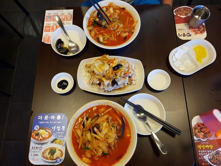 홍콩반점0410인천논현점 이미지