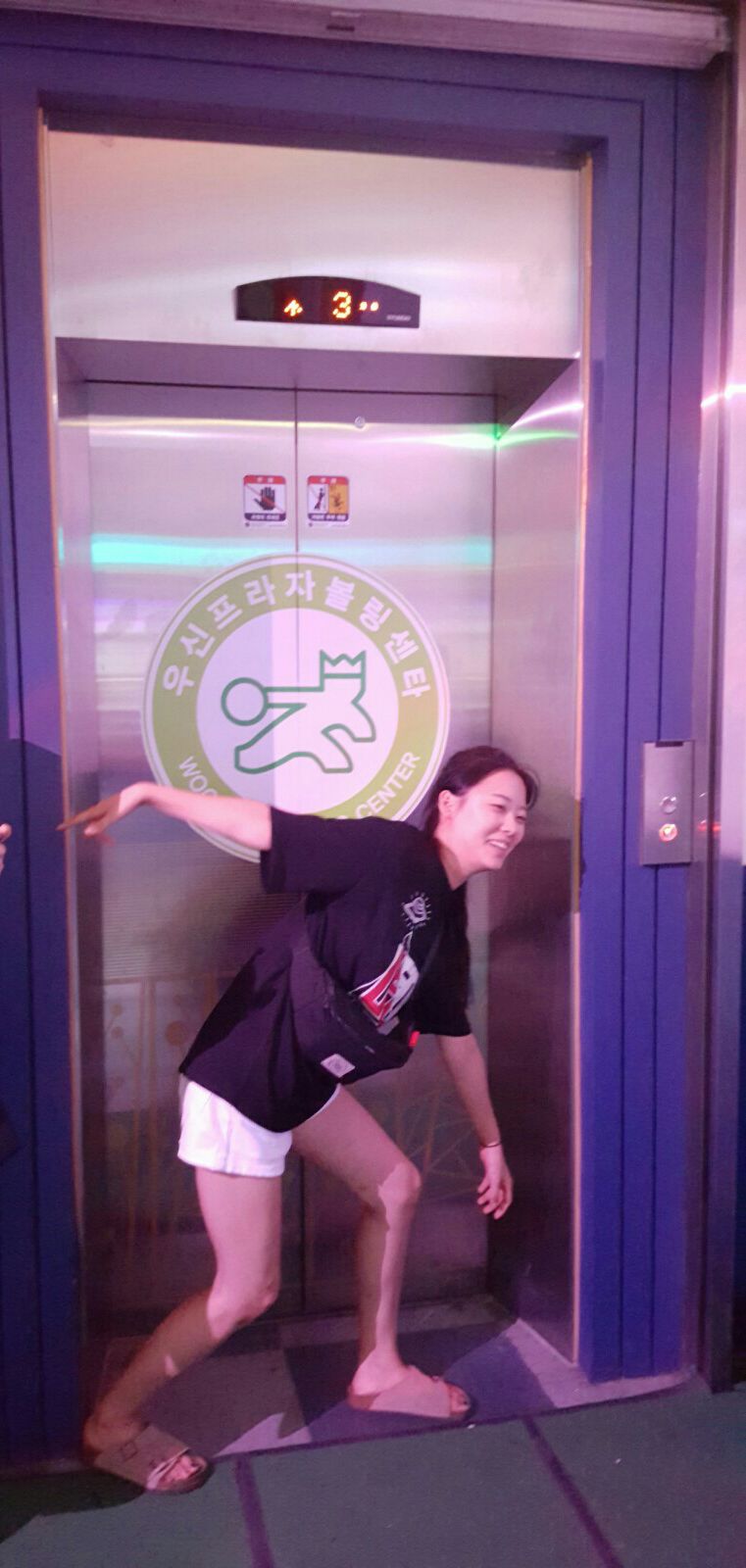 우신프라자볼링장 이미지