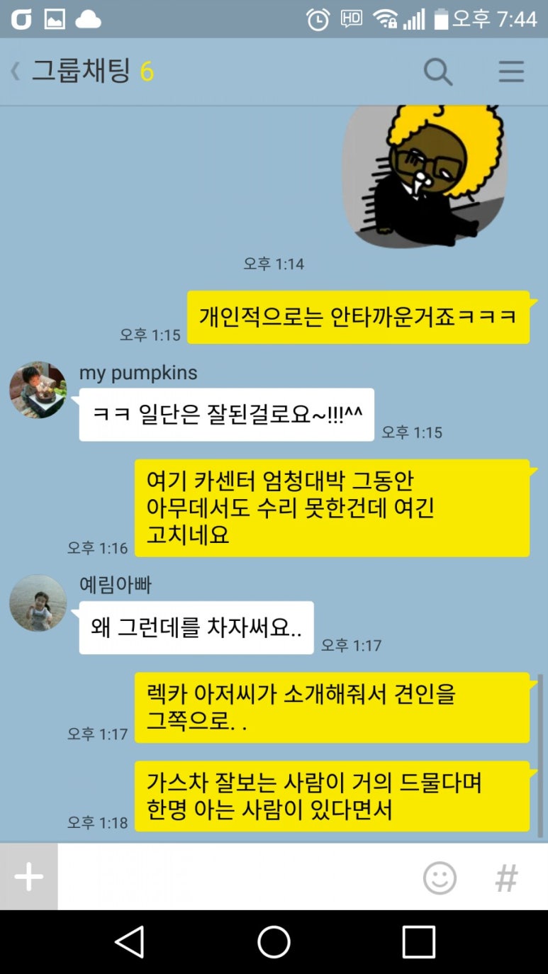 연우자동차공업사 이미지
