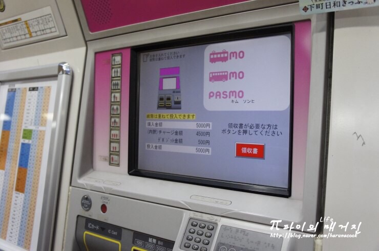 동경맑음 이미지