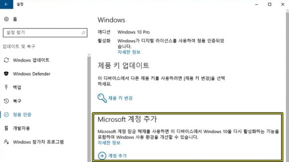 윈도우10 정품 다른컴퓨터로 옮기기 네이버 포스트
