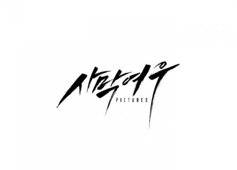 사막여우픽쳐스 이미지