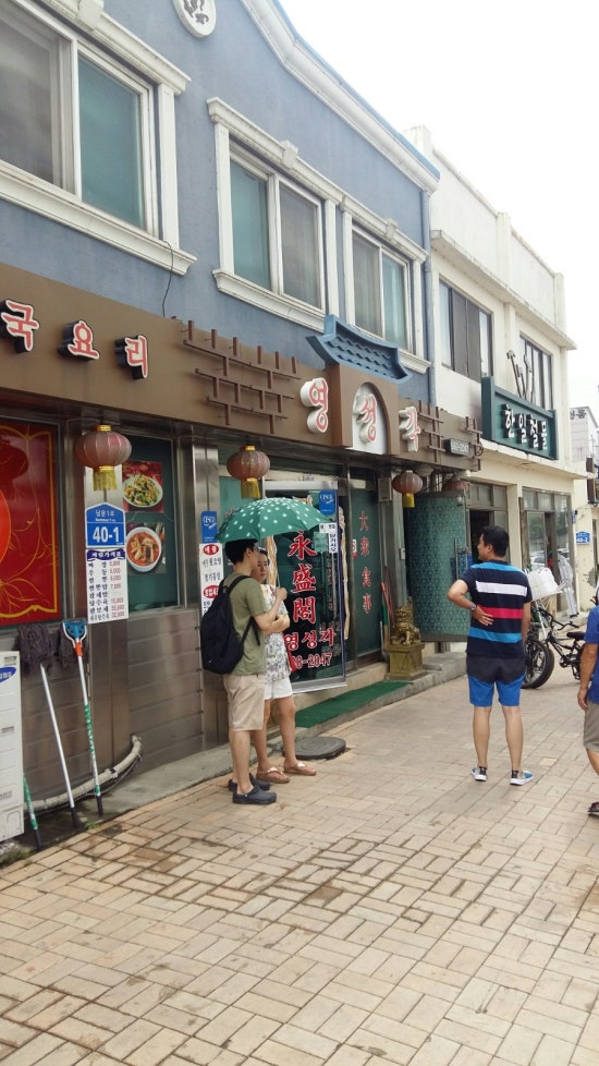 해성각 이미지