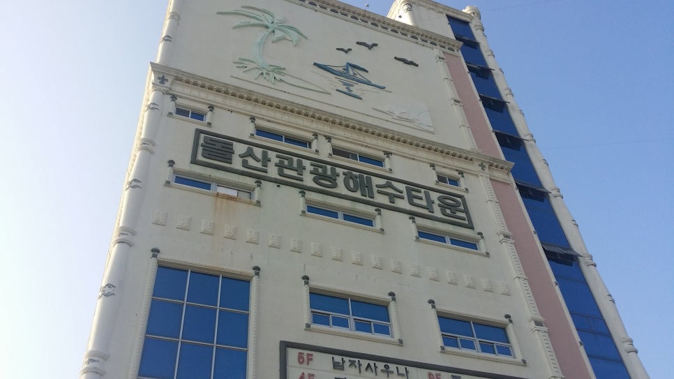 더블루펜션 이미지