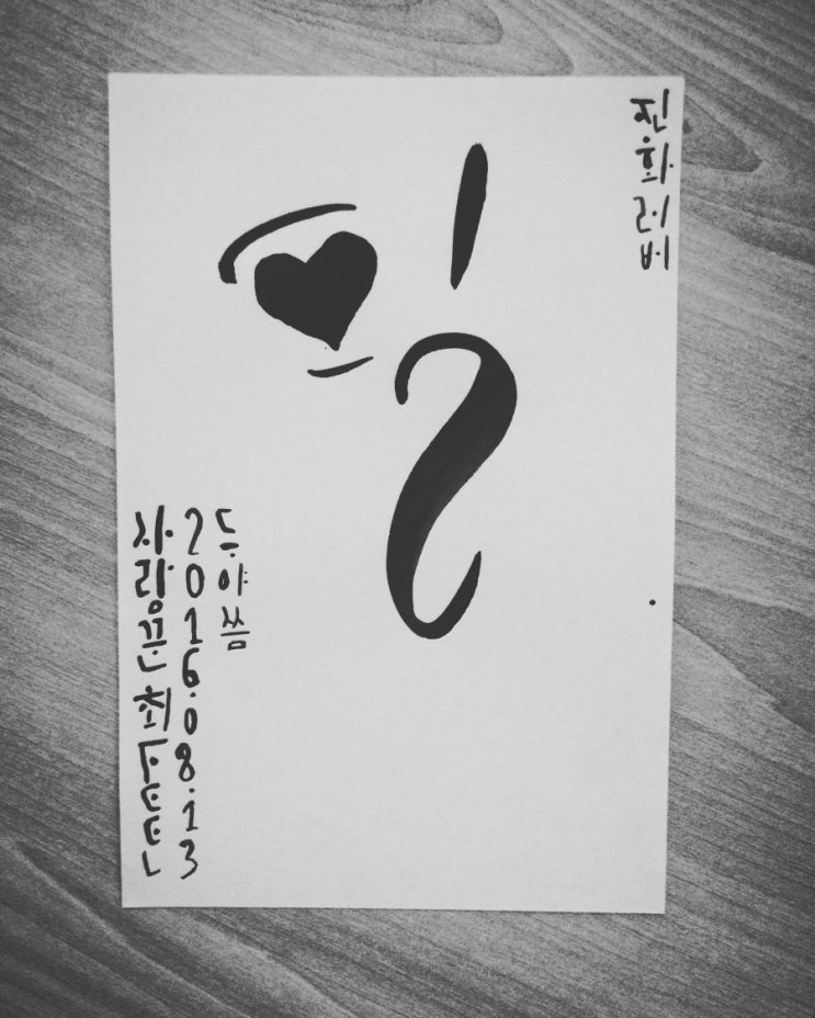 요제부 이미지