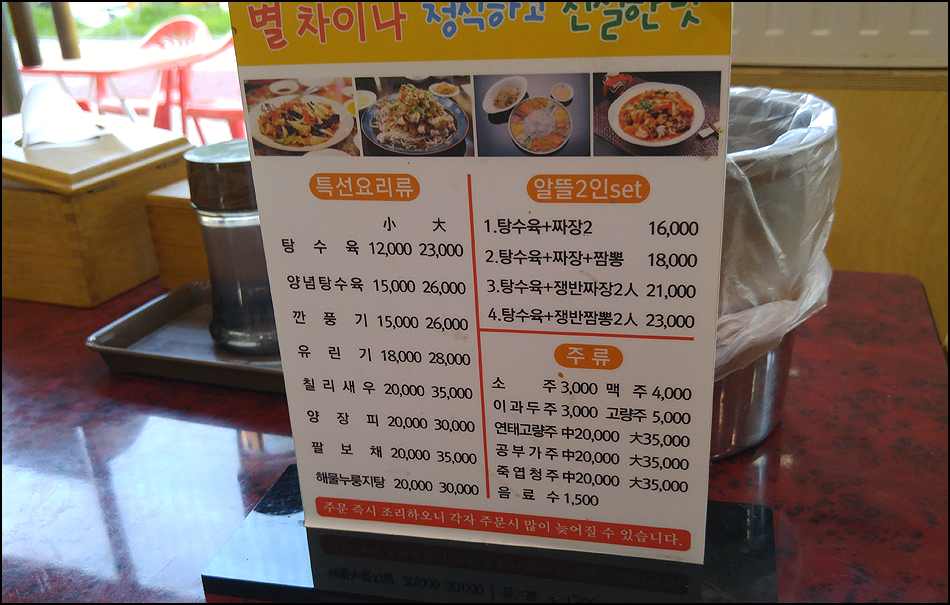 별차이나 이미지