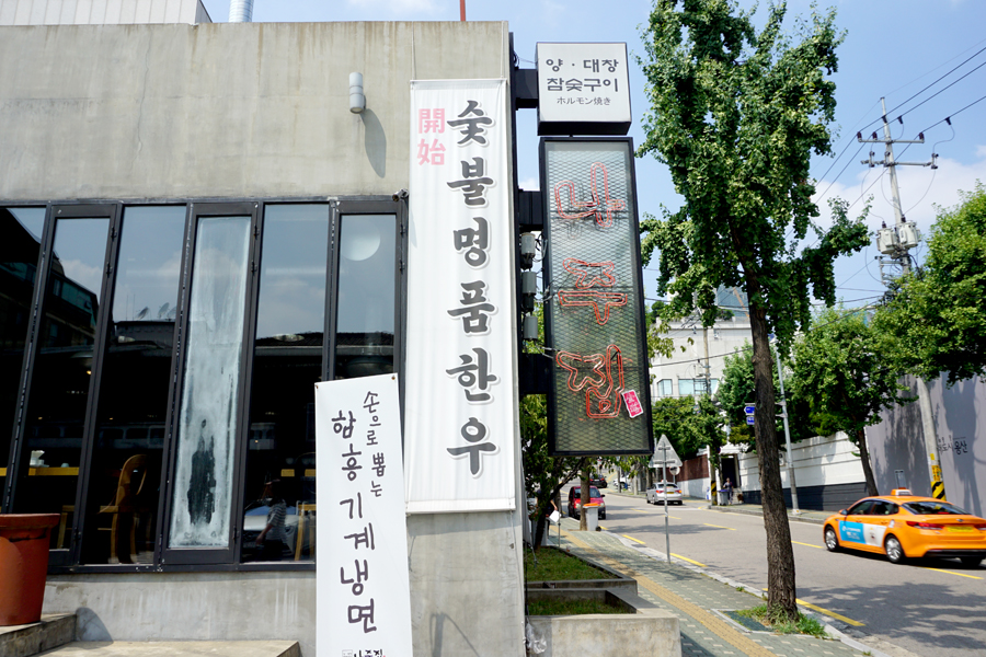 나주집 이미지