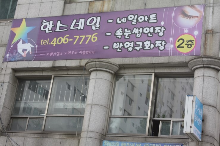 롯데리아본오점 이미지