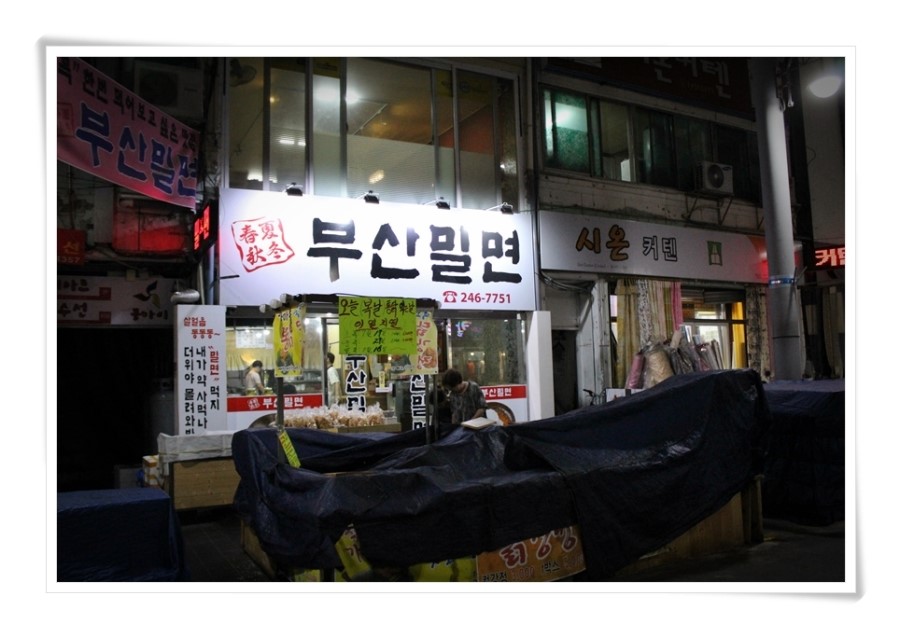 시온통닭 이미지