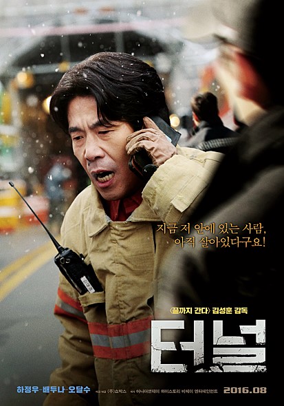 개성진찹쌀순대 이미지