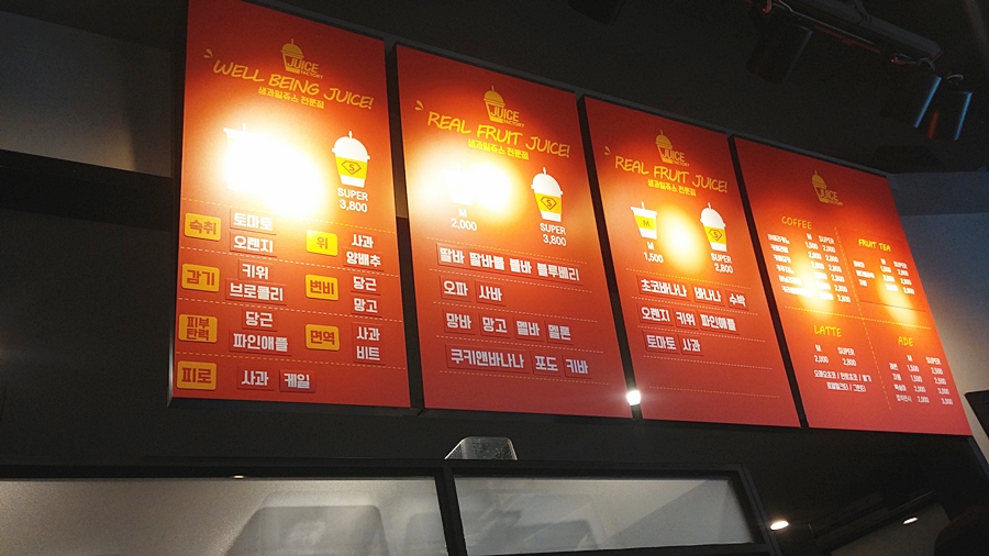 쥬씨팩토리 이미지
