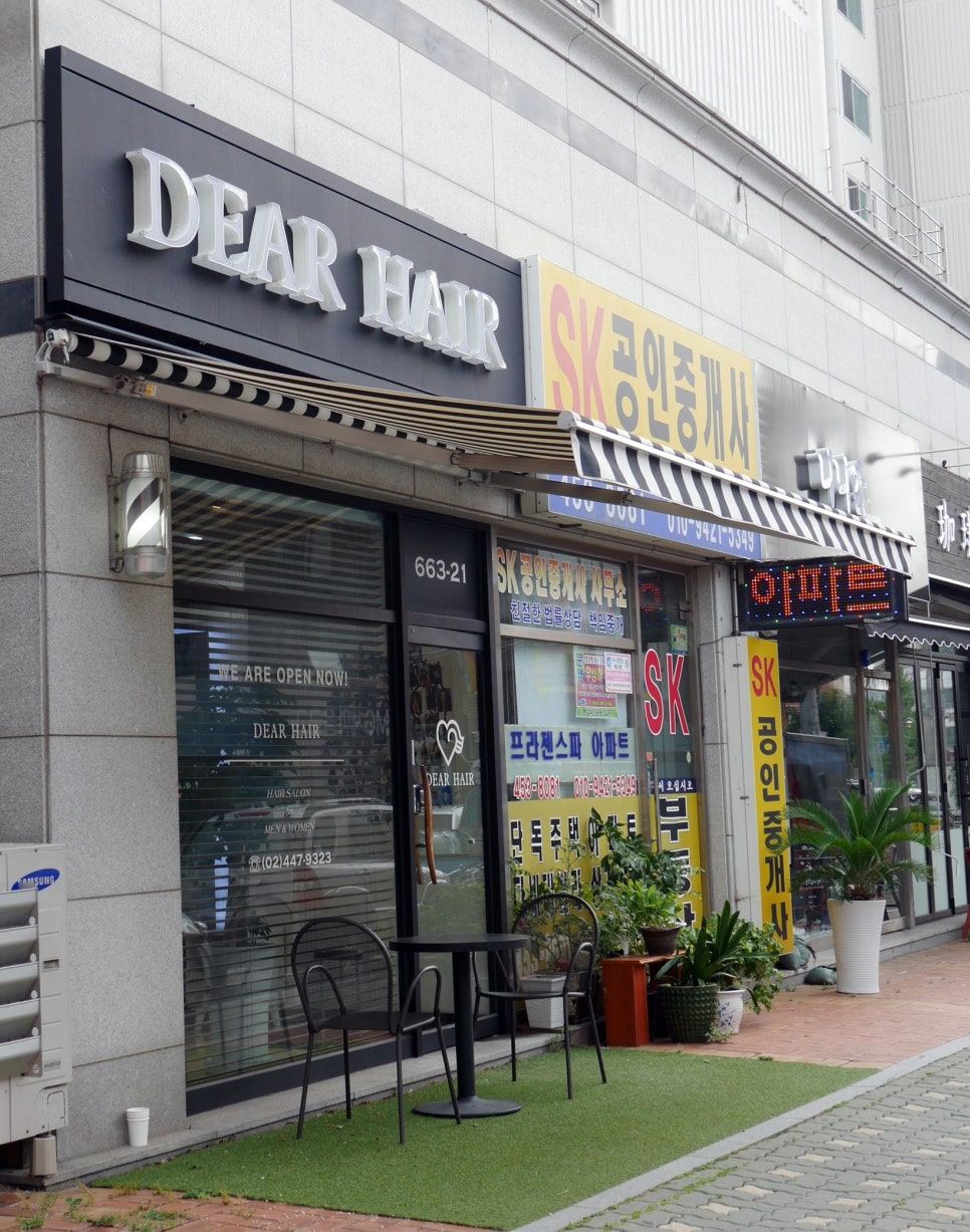 dear hair(디어헤어) 이미지