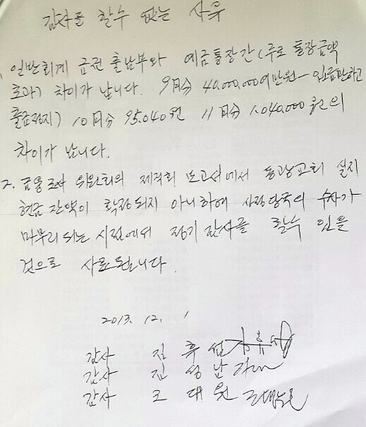 유림세무회계사무소 이미지