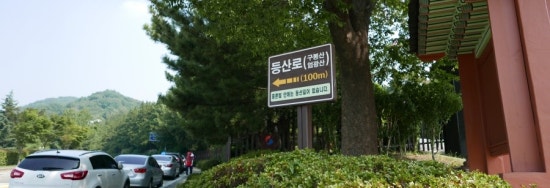 부산시립정신병원 이미지