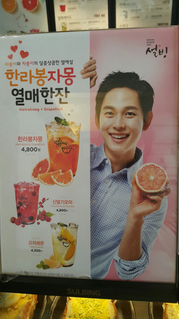 설빙영남대점 이미지