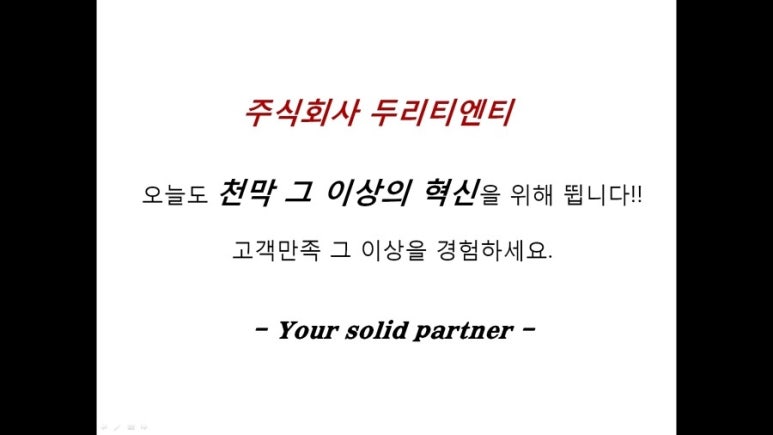 서현에프앤씨 이미지