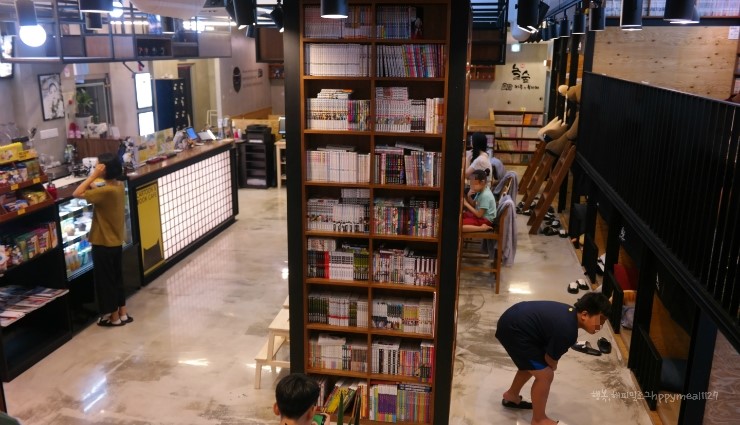 놀숲충주 이미지