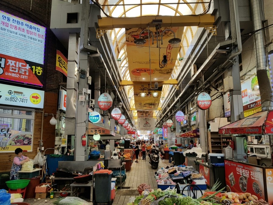 시골찜닭 이미지