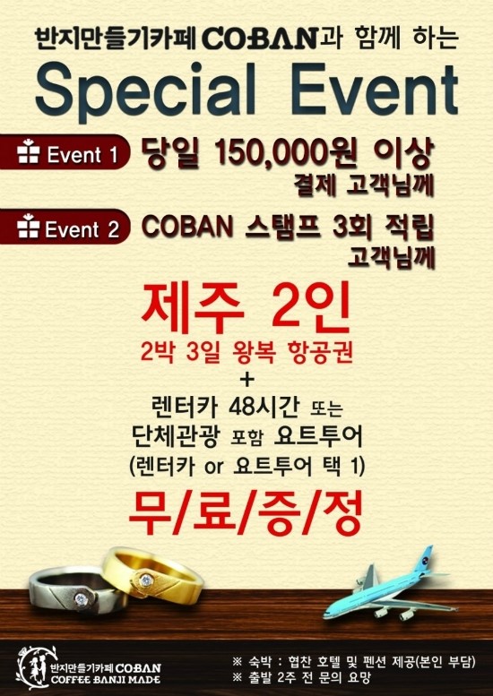 반지만들기 카페 이미지