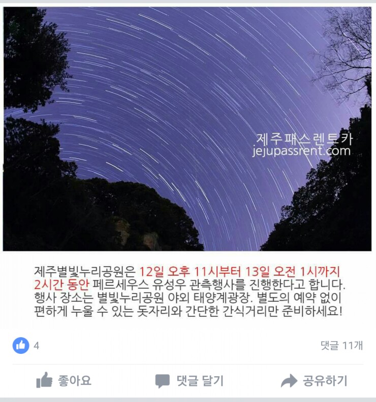 푸주옥노형점 이미지