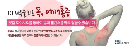 건외과의원 이미지