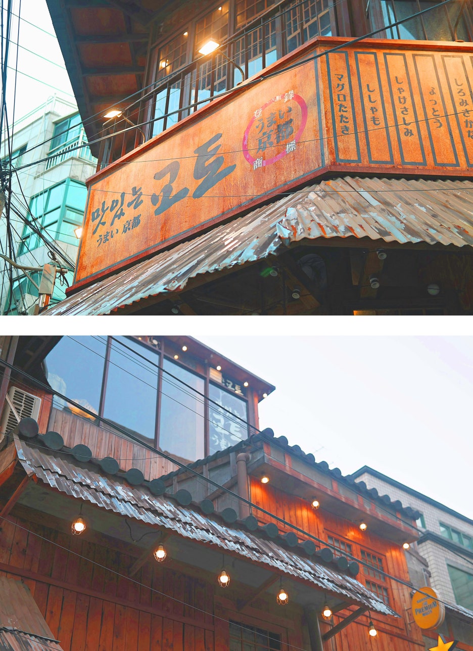 홍대 수족관 이미지