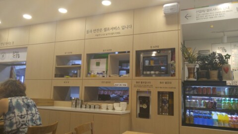 오정은에이김밥 이미지